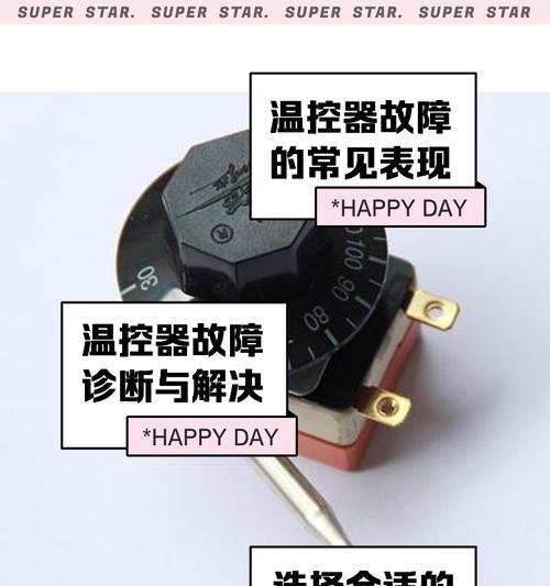 宿舍热水器开关的正确操作方法是什么？