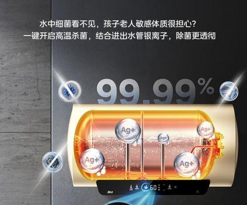 热水器定时加热功能如何开启？操作步骤是怎样的？