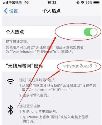 苹果电脑wifi连接问题如何解决？