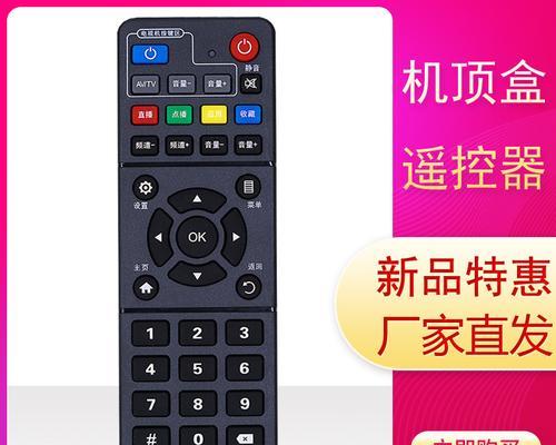 魔百机顶盒安装第三方app的方法是什么？如何进行安装？