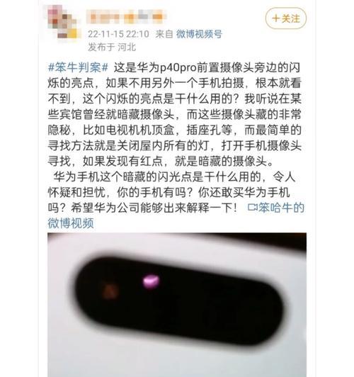 放大手机摄像头变颜色怎么还原？如何恢复原色？