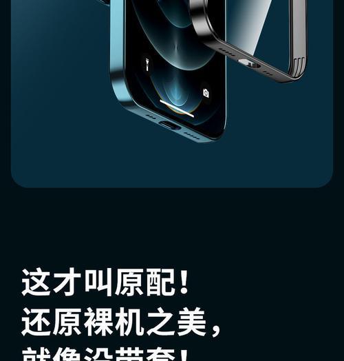 放大手机摄像头变颜色怎么还原？如何恢复原色？