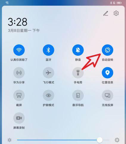 华为电脑两屏怎么切换快捷键？如何快速切换屏幕？