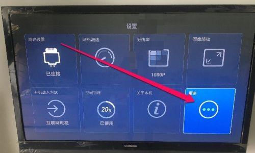 华为电脑两屏怎么切换快捷键？如何快速切换屏幕？