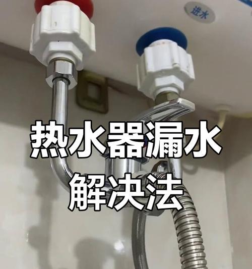 热水器水源阀门关闭的具体步骤是什么？