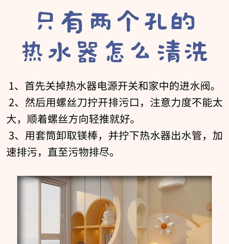 热水器水源阀门关闭的具体步骤是什么？