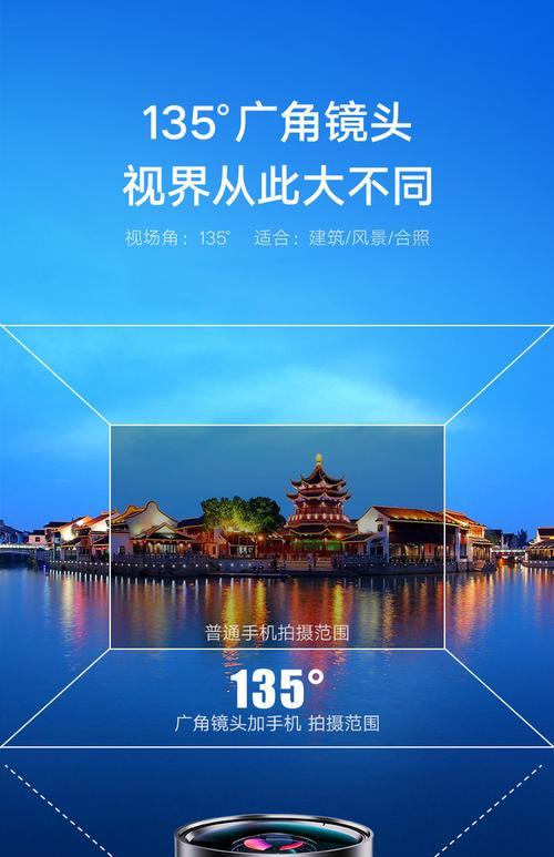 手机外置摄像头视频拍摄设置步骤？