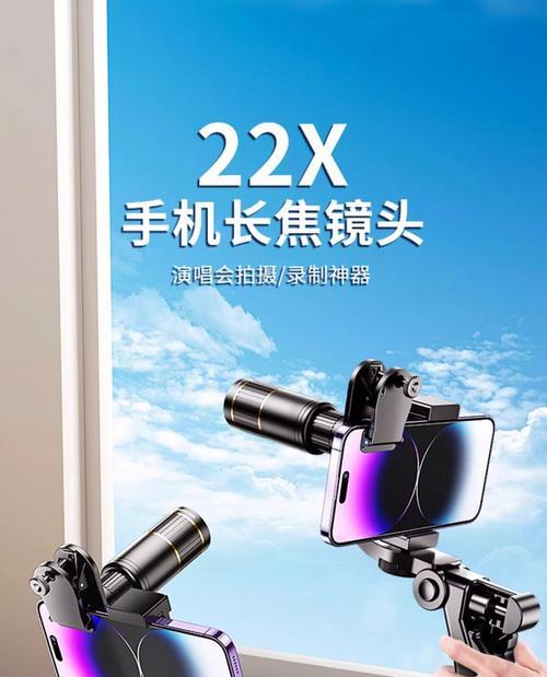 手机外置摄像头视频拍摄设置步骤？