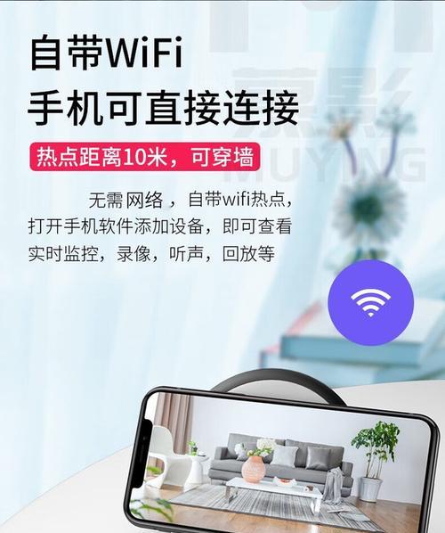 监控摄像头如何连接手机？操作步骤是什么？