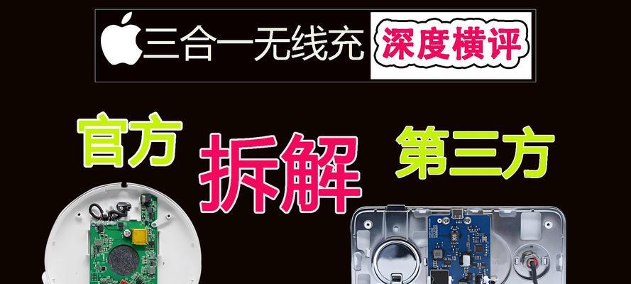 苹果慈溪充电器使用方法是什么？兼容性如何？