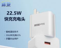 q4ac充电器的充电容量是多少？