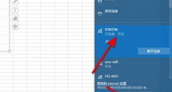 电脑网络信号差的解决方法有哪些？