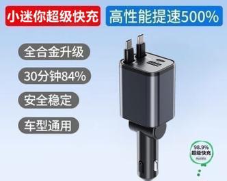 轿车充电器插头改装需要注意什么？