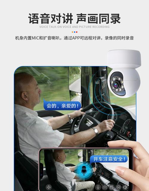 在手机上怎么看高速摄像头？有哪些查看和操作方法？