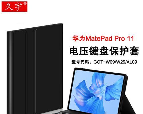 华为鼠标无线连接电脑的步骤是什么？