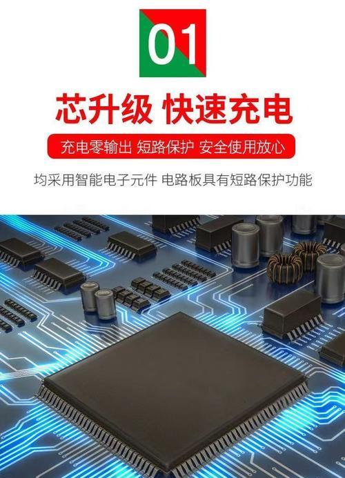 电车子充电器安装步骤是什么？安装中常见问题有哪些？