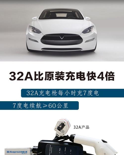 电车子充电器安装步骤是什么？安装中常见问题有哪些？