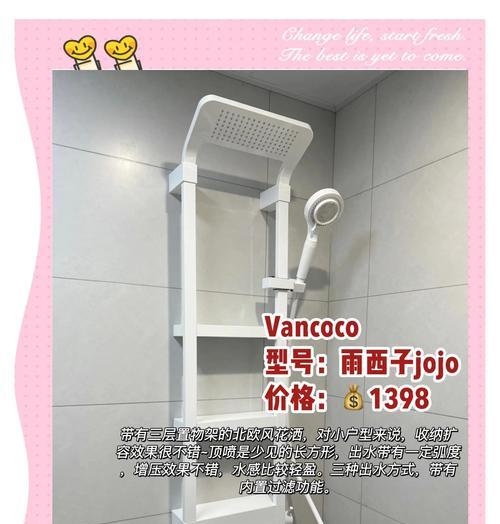 不同热水器分别用什么的花洒？如何选择合适的花洒？