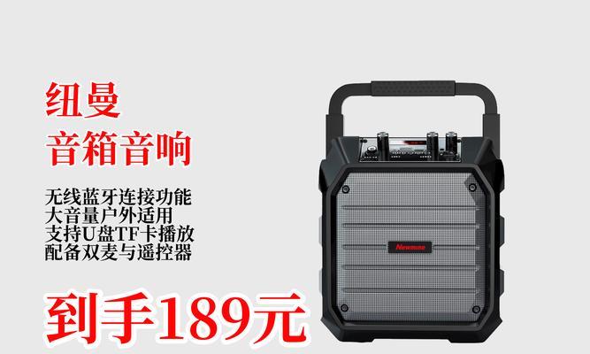 室外无线音箱安装步骤是什么？