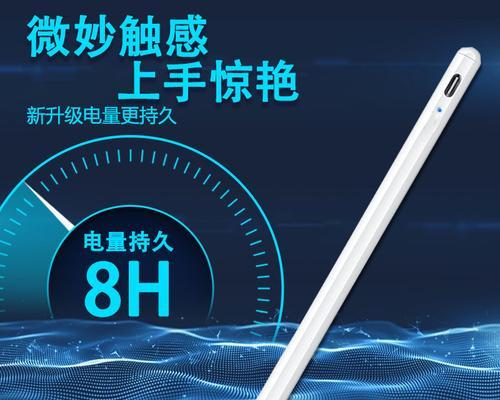三星手写笔通用性如何？使用方法是什么？