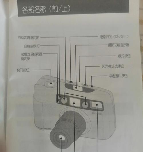 三星手写笔通用性如何？使用方法是什么？