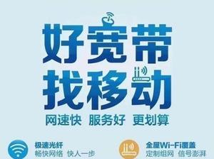 云南移动宽带电视机顶盒取消方法是什么？