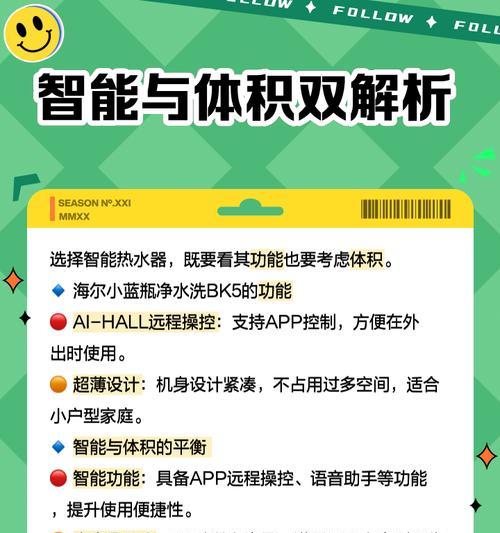 洗澡堂热水器使用方法是什么？如何保证安全使用？