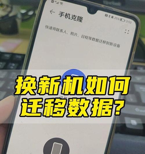 安卓手机照片转移到苹果手机的步骤是什么？