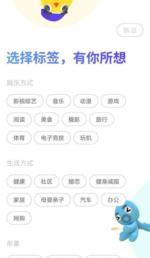 苹果虚拟机在手机上如何安装？