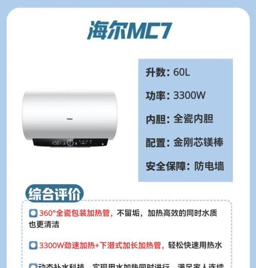 电热水器不平会导致什么问题？