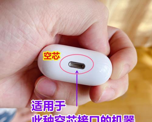 充电器加绑头带线的类型是什么？它有什么特点？