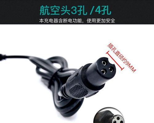 充电器加绑头带线的类型是什么？它有什么特点？