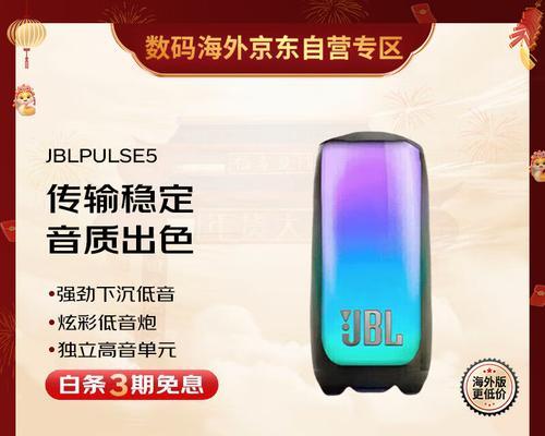 超高音空音箱使用方法是什么？使用时如何调整音质？