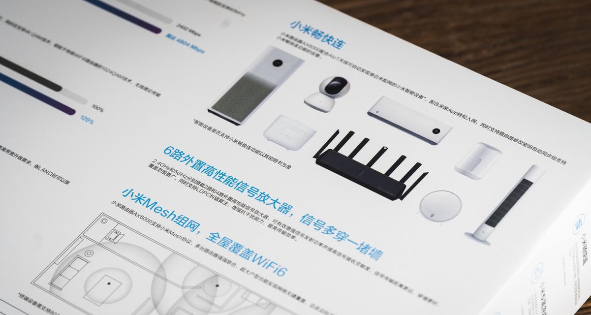 小米路由器的优势在哪里？