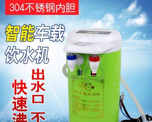 车载热水器如何正确安装和使用？