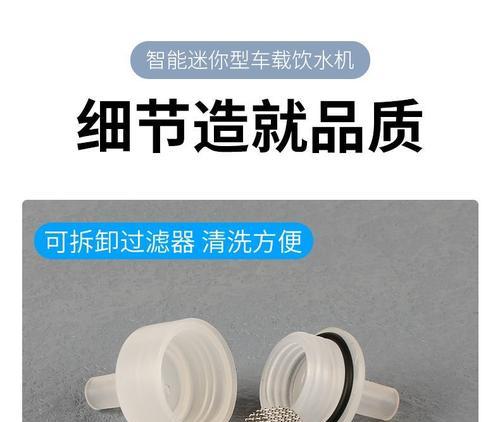 车载热水器如何正确安装和使用？