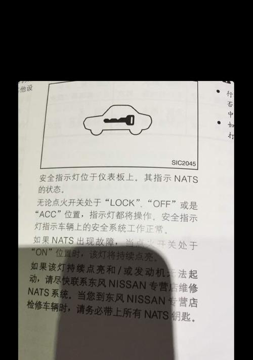 机顶盒闪烁问题如何解决？关闭后如何防止再次出现？
