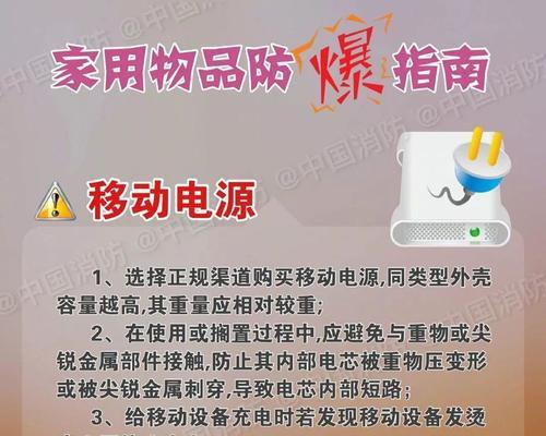 微型空调加移动电源的接线方法是什么？需要注意什么？
