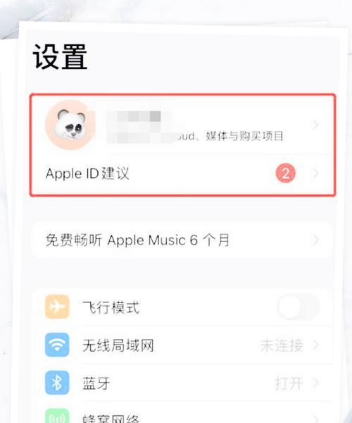 苹果手机如何查看本机号码？系统设置中有哪些隐藏功能？