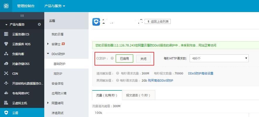 如何关闭服务器关机时的询问提示？