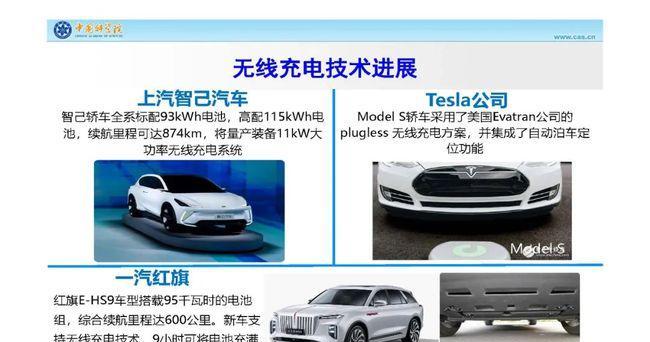 剪断的无线充电器还能使用吗？如何安全使用？