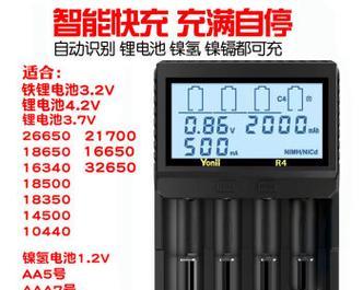数码显示智能充电器工作原理是什么？