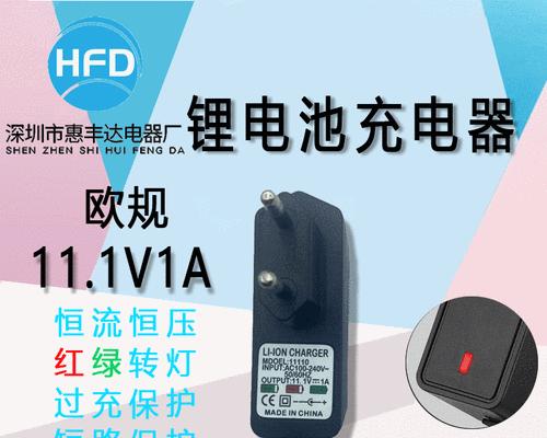 11.1v电池需要多少瓦的充电器？如何选择合适的充电器？