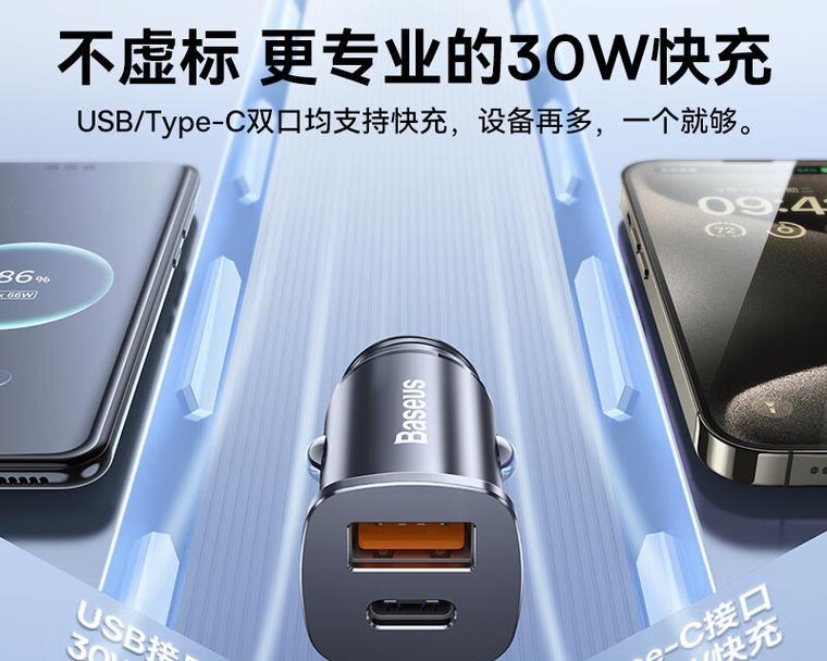 在哪里可以买到性价比高的安卓充电器？购买时应注意哪些参数？