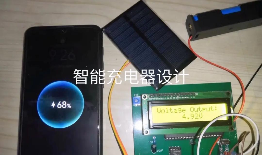 自动化中的充电器是什么？它的工作原理是什么？