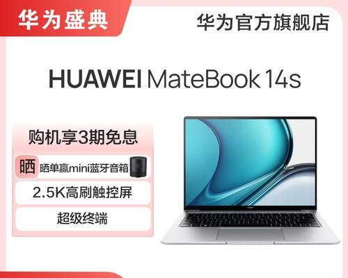 华为电脑触控板不工作？可能是什么原因导致的？