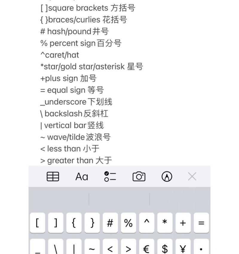 苹果手机英文发音功能如何开启？