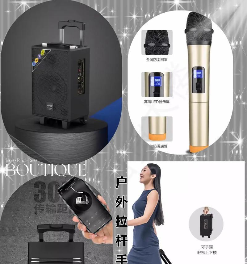 拉杆音箱的话筒使用方法是什么？如何连接话筒获得最佳音质？