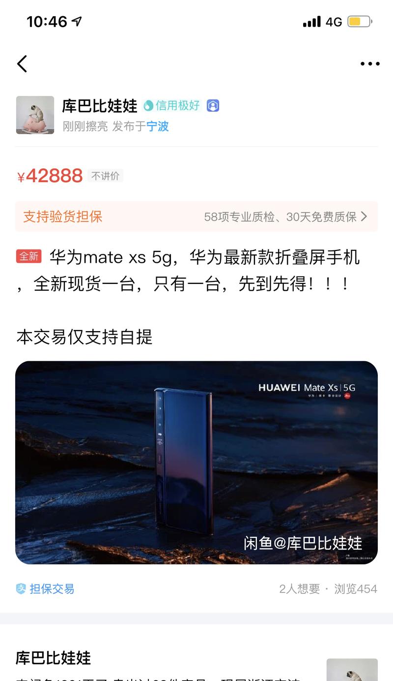 荣耀5xs耳机弹窗怎么设置？设置错误会有什么影响？