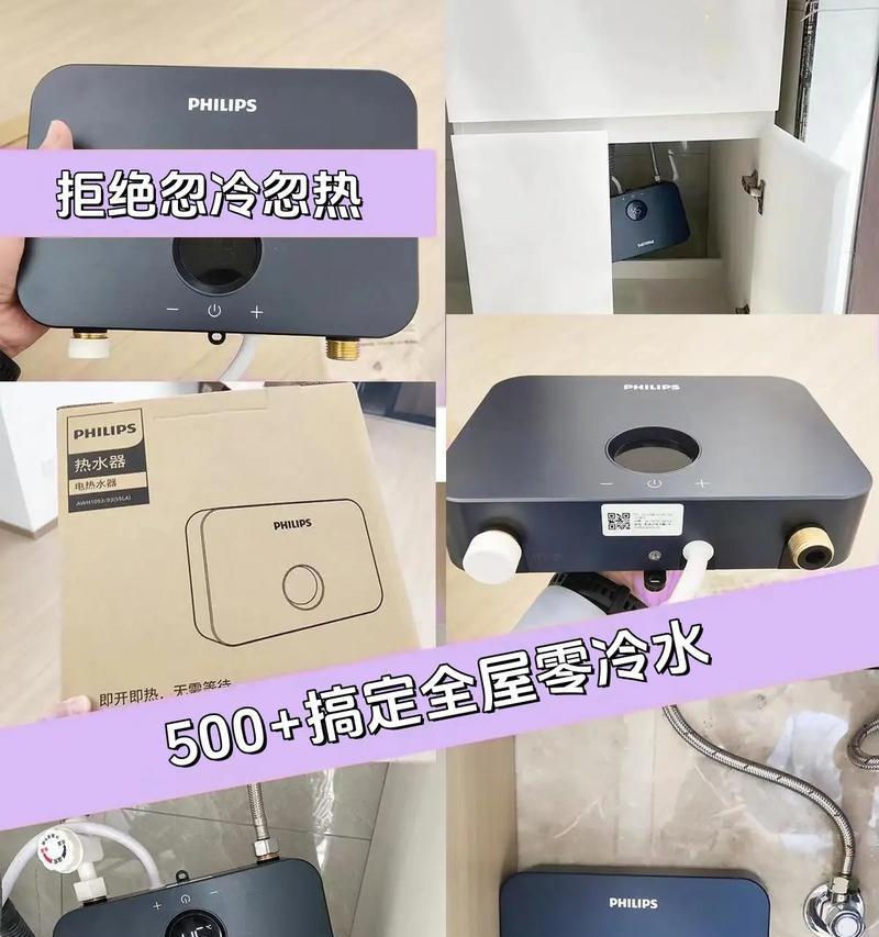 直播洗热水器效果如何？用户评价怎么样？
